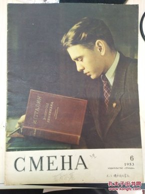 CMEHA（1953.6）