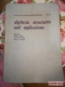 ALGEBRAIC  STRUCTURES  AND  APPLICATIONS:代数结构和应用（英文书）