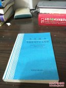 当代马克思列宁主义哲学 上(多图上传，箱号k83,包邮发邮局挂刷，一天内发货)