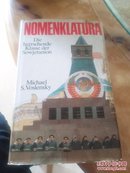 NOMENKLATURA Die herrschende Klasse der Sowjetunion（德文原版）（有水印，不影响阅读）