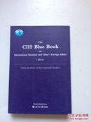 The CIIS bluebook on international situation and China’s foreign affairs. 2014 国际形势和中国外交蓝皮书 2014