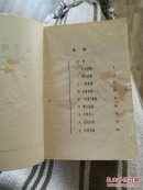 古塔魔影-侦破小说