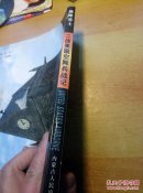 二战美国空降兵战记