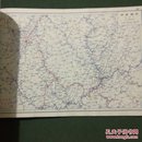 中国地图册  **语录版 供革命串连用