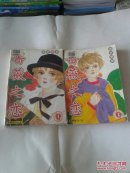 蔷薇之恋合集全