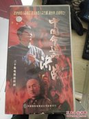 三十集电视连续剧《中国命运的决战》（30片装VCD）