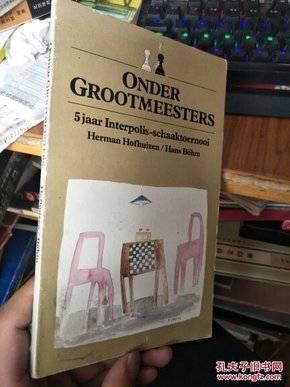 德文----ONDER GROOTMEESTERS（国际象棋类）..