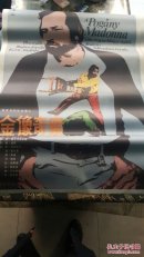 一开电影海报   金像奇案
