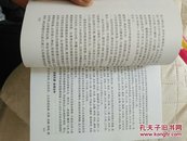 大泽山文化研究