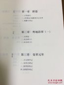 【名家签名钤印】著名作家阎连科签名钤印代表作《炸裂志》，赠精美藏书票（签名钤印在藏书票上），河南文艺出版社2016年9月一版一印