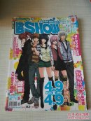 科幻画报 漫画秀 2011年第 03下