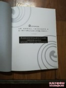 施哲三油画选集(生命的投影与回音)全二册(大16开精装本)