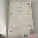 名家名著经典文集:冰心精品集