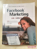 facebook Marketing an hour a day