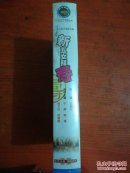 26集古装轻喜剧 《新五女拜寿》（26碟VCD）十品未开封 带防伪标志
