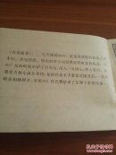 来自莫斯科的爱情～007在东方快车上