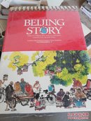 北京故事（英文版）