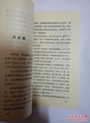 中国音乐家小传