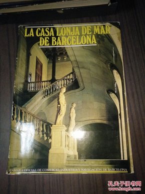 LA  CASA LONJA DE MAR DE BARCELONA [书名以图为准】
