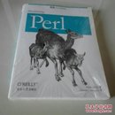 精通Perl（影印版）