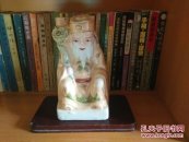 土地公(请价98元)
