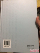 中国民族战史 民国专题史丛书