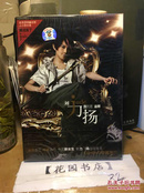 刘力扬:我就是这样 2008专辑 【CD+DVD+写真歌词册】现货拍摄 包正版 全新未开封