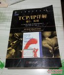 TCP  /IP祥解 卷2 实现