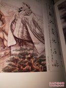 日出东方(颂歌献给毛主席)纪念毛泽东同志逝世三十五周年