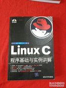 Linux C程序基础与实例讲解（附光盘1张）