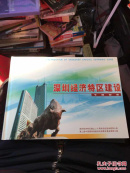 深圳经济特区专题邮票