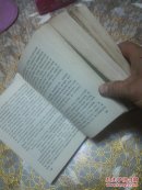 水浒全传 上中下（全三册）