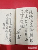 1946年八路军留守兵团出版《班战斗教练》上下册，全是图片