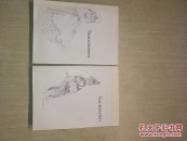 JIA LU TRANSCENDENT FIGURATIVE ART OF JIA LU【外文油画画册，2本合售 】