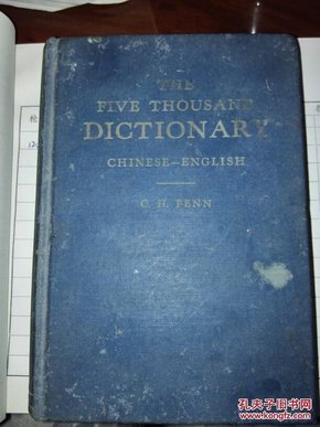 The  five  thousand  dictionary