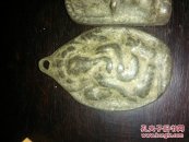 三个辽代 ，小佛像