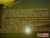 凤凰古城建筑画集，