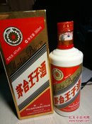 茅台王子酒瓶