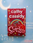 cathy cassidy scarlett（凯茜卡西迪斯佳丽）【品佳】