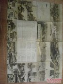 沈阳市游览图1959二版三印（1958一版）珍贵的记忆