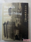 北京的城墙与城门  一版一印  全新未开封