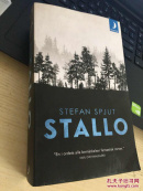 Stall