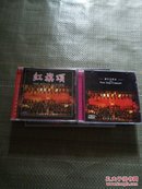 纪念香港回归十周年：新年音乐会（1张DVD+1张CD