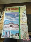 山东省交通旅游图/1