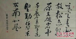袁啟荣：湖北省谷城县书法家协会会员，老年书画家协会副主席。