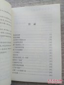 做最好的自己：第二辑 儿童励志故事校园小说《父母不是我的佣人》 小学生三四五年级课外读物 儿童经典文学书籍（E1103）
