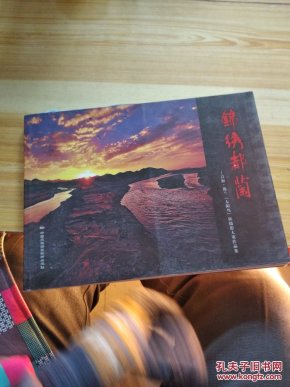 锦绣都兰 : 青海·都兰“太阳鸟”杯摄影大赛作品集       c24