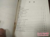 书法家成功之路83年1版1印A82