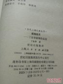 影响力，传媒人永恒的追求:赵凯新闻论文选+报海拾贝(2本合售)