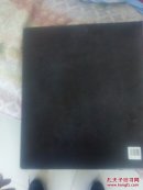 中华史诗美术大展作品集（ 四开精装厚册）